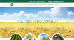 Desktop Screenshot of dva-ukr.com