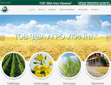 Tablet Screenshot of dva-ukr.com